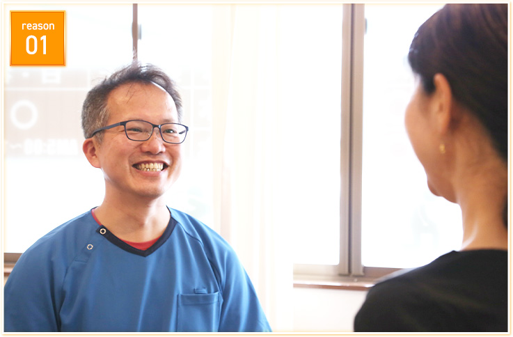 伊丹市の皆さまに安堂寺みのり鍼灸整骨院が選ばれる5つの理由1